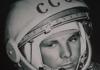 Коллекция плакатов посвященных дню космонавтики